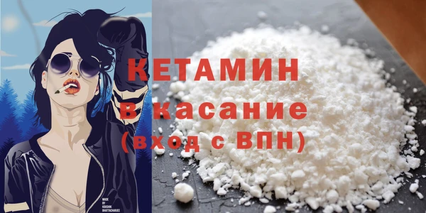 COCAINE Аркадак